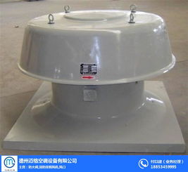 邁格空調 屋頂風機廠家 平頂山屋頂風機