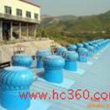 屋頂自動(dòng)排風(fēng)機(jī)價(jià)格 屋頂自動(dòng)排風(fēng)機(jī)批發(fā) 屋頂自動(dòng)排風(fēng)機(jī)廠家 