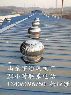 商洛訂做加工無動力風機哪里有新聞