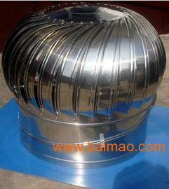 郴州無動力通風器,湘潭無動力通風器,郴州無動力通風器,湘潭無動力通風器生產廠家,郴州無動力通風器,湘潭無動力通風器價格