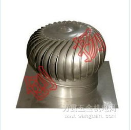 無(wú)動(dòng)力風(fēng)機(jī)風(fēng)球報(bào)價(jià) 廠家