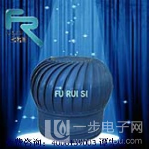 道里區(qū)500型無動(dòng)力風(fēng)機(jī)質(zhì)優(yōu)高清大圖-一步電子網(wǎng)