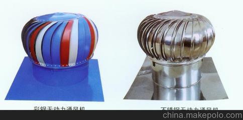 供應(yīng)700型煙臺(tái)青島無動(dòng)力風(fēng)機(jī)排風(fēng)量行情價(jià)格安裝通風(fēng)器圖片,供應(yīng)700型煙臺(tái)青島無動(dòng)力風(fēng)機(jī)排風(fēng)量行情價(jià)格安裝通風(fēng)器圖片大全,聊城市金星通風(fēng)設(shè)備-