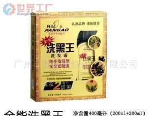 批發(fā)全能洗黑王 一站式解決頭發(fā)護(hù)理與家居沐浴需求